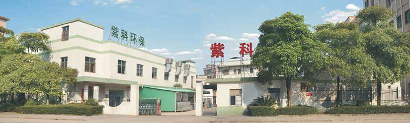 企業(yè)介紹